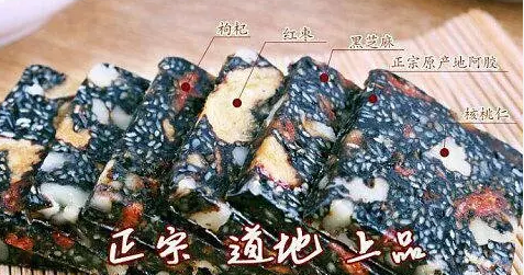 孕期什么時候吃阿膠好 孕早期能吃阿膠補充營養嗎