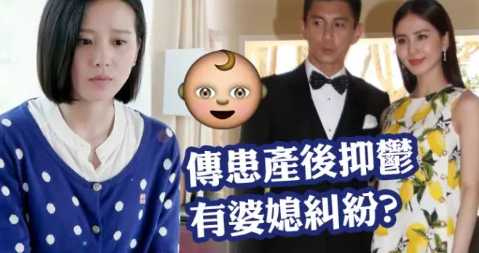 劉詩詩產后抑郁是真的嗎 女明星為什么都會產后抑郁 劉詩詩產后抑郁是真的嗎 女明星為什么都會產后抑郁