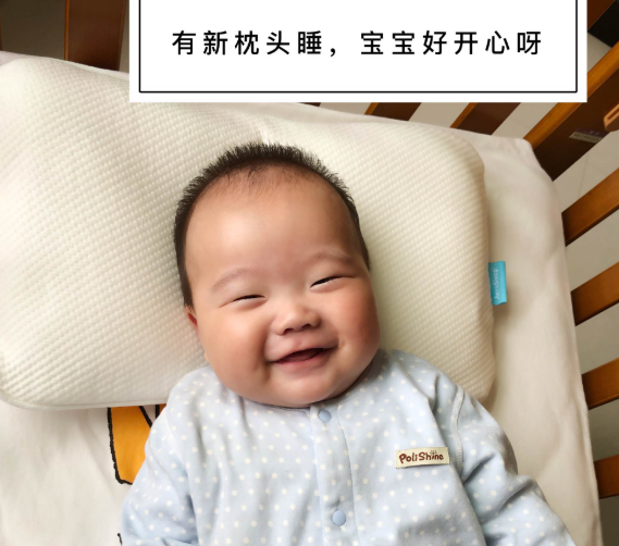 Aerosleep嬰兒定型枕怎么樣 Aerosleep嬰兒定型枕使用測評