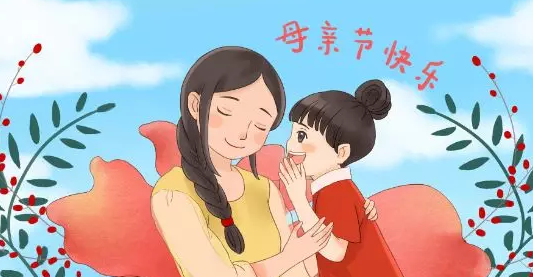 母親節(jié)收到女兒的禮物說(shuō)說(shuō) 2019母親節(jié)收到女兒的禮物心情朋友圈
