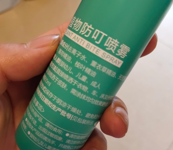 妙撫嬰兒防蚊噴霧怎么樣 妙撫嬰兒防蚊噴霧使用測評