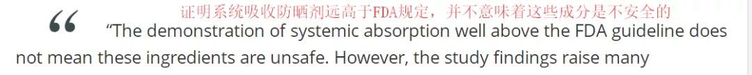 用防曬霜防曬究竟安不安全 能用防曬霜防曬嗎