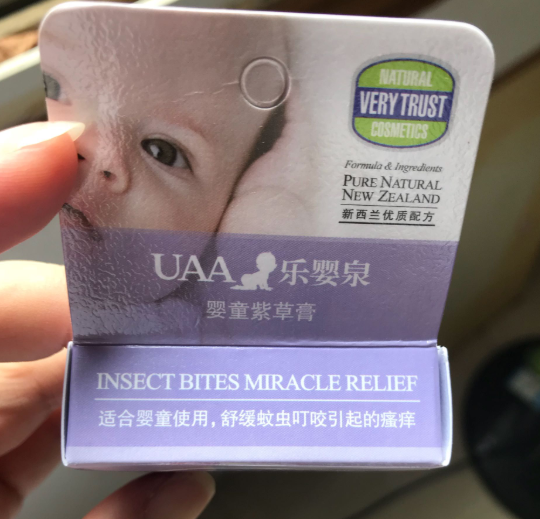 樂嬰泉紫草膏安全嗎 樂嬰泉紫草膏有什么味道