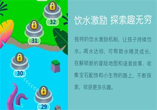 Gululu兒童智能水杯怎么跟APP綁定 Gululu兒童智能水杯使用方法