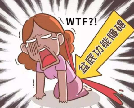 剖腹產會有生育后遺癥嗎 剖腹產能避免產后尿失禁嗎