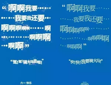 2019六一兒童節文案海報合集 兒童節品牌借勢文案海報匯總