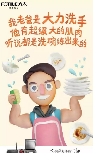 2019六一兒童節文案海報合集 兒童節品牌借勢文案海報匯總