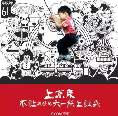 2019六一兒童節文案海報合集 兒童節品牌借勢文案海報匯總