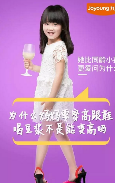 2019六一兒童節文案海報合集 兒童節品牌借勢文案海報匯總