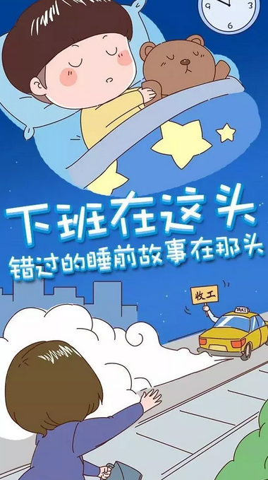 2019六一兒童節文案海報合集 兒童節品牌借勢文案海報匯總