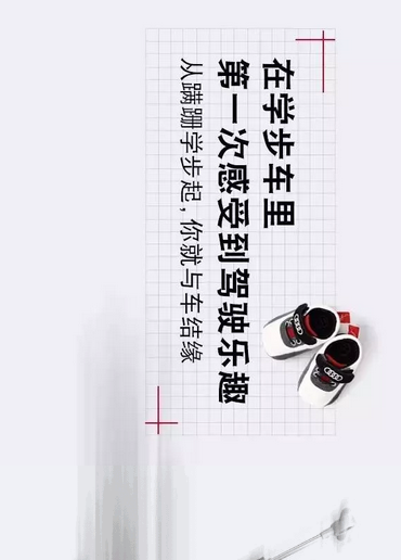 2019六一兒童節文案海報合集 兒童節品牌借勢文案海報匯總