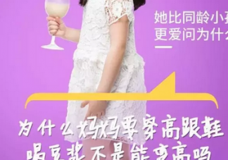 2019六一兒童節文案海報合集 兒童節品牌借勢文案海報匯總