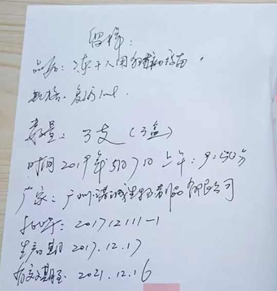 女童注射狂犬疫苗第二天死亡 注射狂犬疫苗死亡的疫苗批次