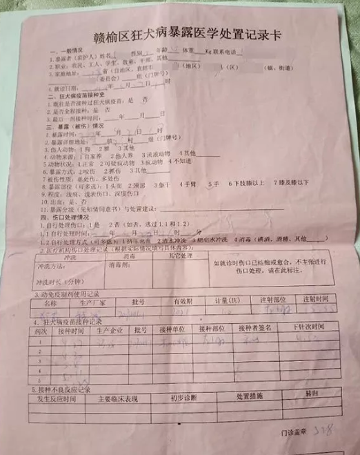 女童注射狂犬疫苗第二天死亡 注射狂犬疫苗死亡的疫苗批次