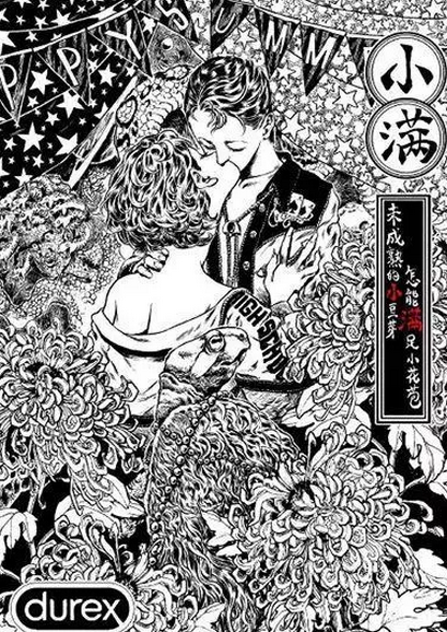 2019小滿節氣海報文案匯總 小滿品牌借勢節氣海報