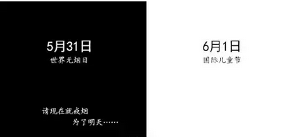 2019世界無煙日海報文案匯總 各品牌無煙日海報合集