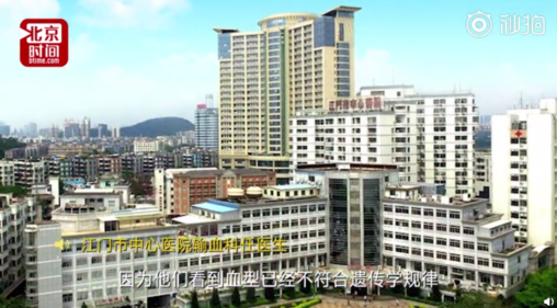 丈夫O型妻子A型生出B型血的娃是親生的嗎 血型O和A生出B血型是怎么回事