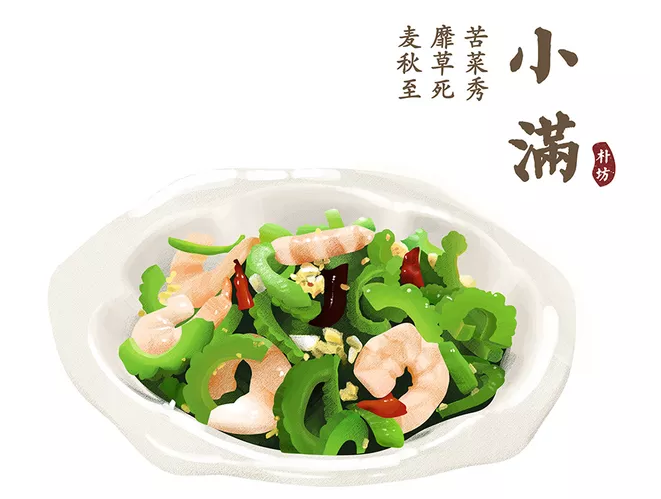 2019幼兒園小滿活動報道 幼兒園小滿活動簡報 2019幼兒園小滿活動報道 幼兒園小滿活動簡報