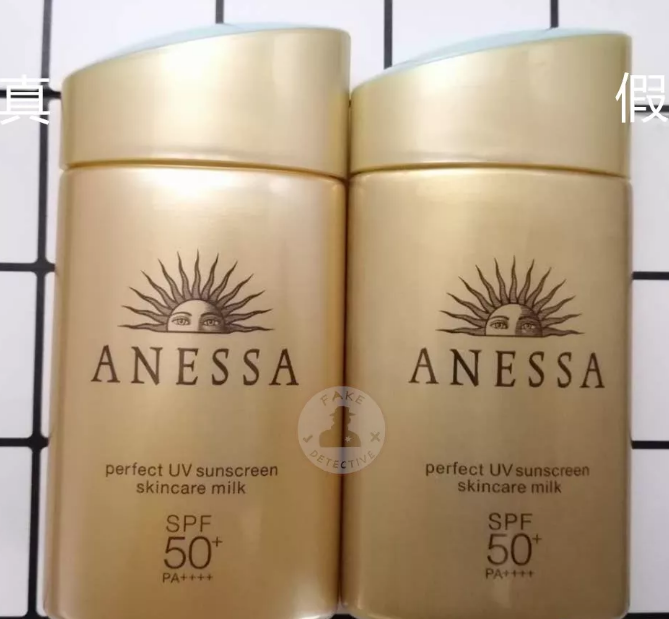 孕婦怎么辨別安耐曬小金瓶真假 最新版安耐曬小金瓶60ml真假鑒別方法 孕婦怎么辨別安耐曬小金瓶真假 最新版安耐曬小金瓶60ml真假鑒別方法