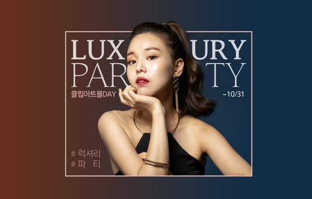 如何用卸妝棉卸妝步驟 產(chǎn)后化妝怎么卸妝干凈