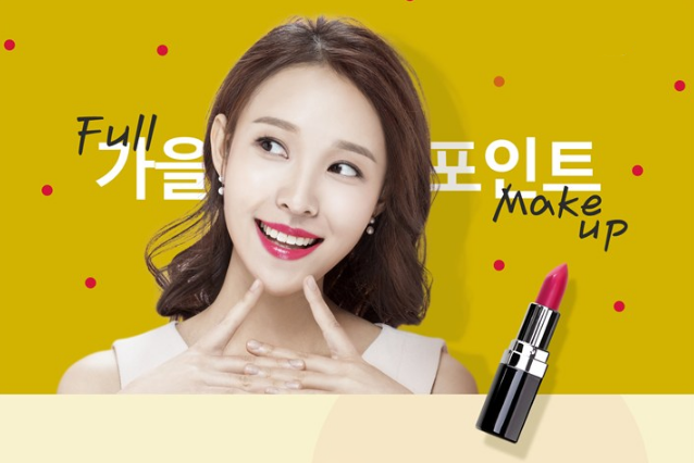 如何用卸妝棉卸妝步驟 產(chǎn)后化妝怎么卸妝干凈