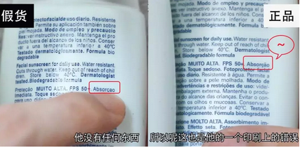 ISDIN怡思丁防曬霜真假鑒別 怡思丁防曬霜使用注意事項