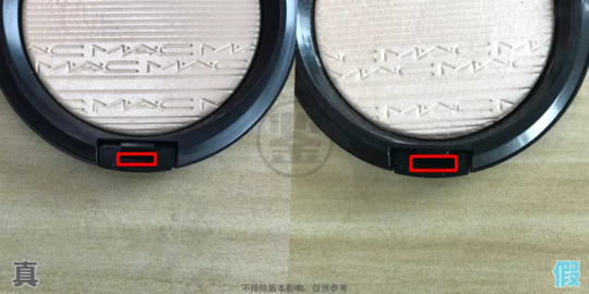 MAC生姜高光的真假對比 MAC生姜高光真假圖片