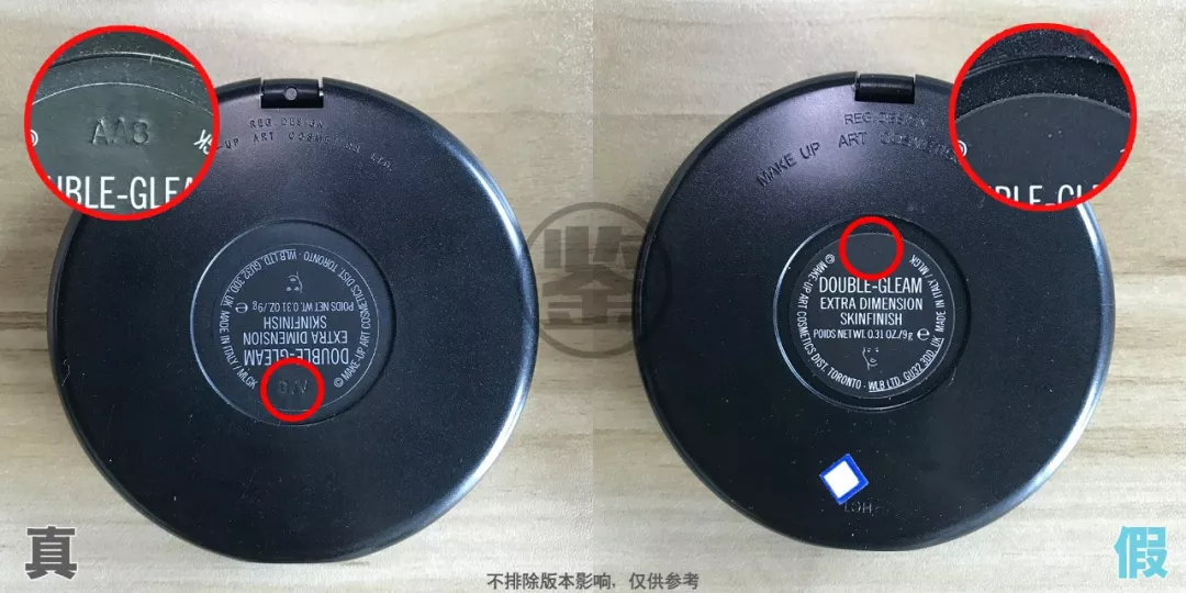 MAC生姜高光的真假對比 MAC生姜高光真假圖片