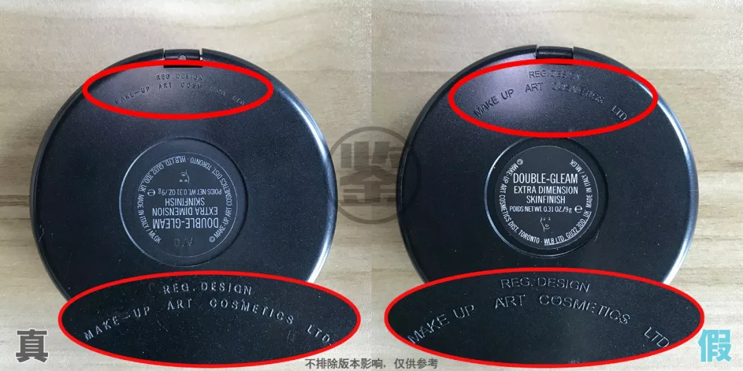 MAC生姜高光的真假對比 MAC生姜高光真假圖片