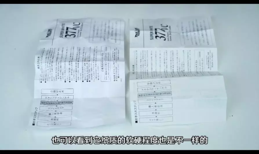 城野醫生377美白精華真假鑒別 城野醫生377美白精華真假圖片對比 城野醫生377美白精華真假鑒別 城野醫生377美白精華真假圖片對比