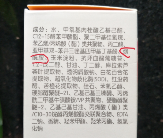 大寶集萃美白防曬露怎么樣 大寶集萃美白防曬露孕婦能用嗎 大寶集萃美白防曬露怎么樣 大寶集萃美白防曬露孕婦能用嗎