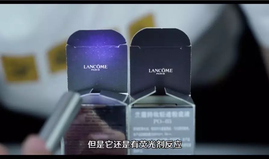 蘭蔻新持妝粉底液真假鑒別 蘭蔻新持妝粉底液真假圖片對比