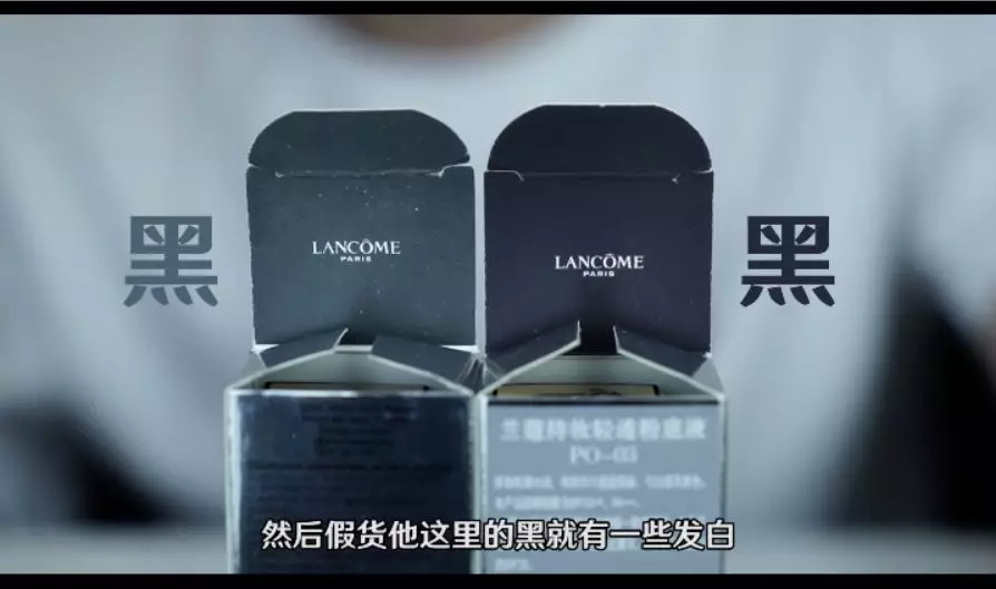 蘭蔻新持妝粉底液真假鑒別 蘭蔻新持妝粉底液真假圖片對比