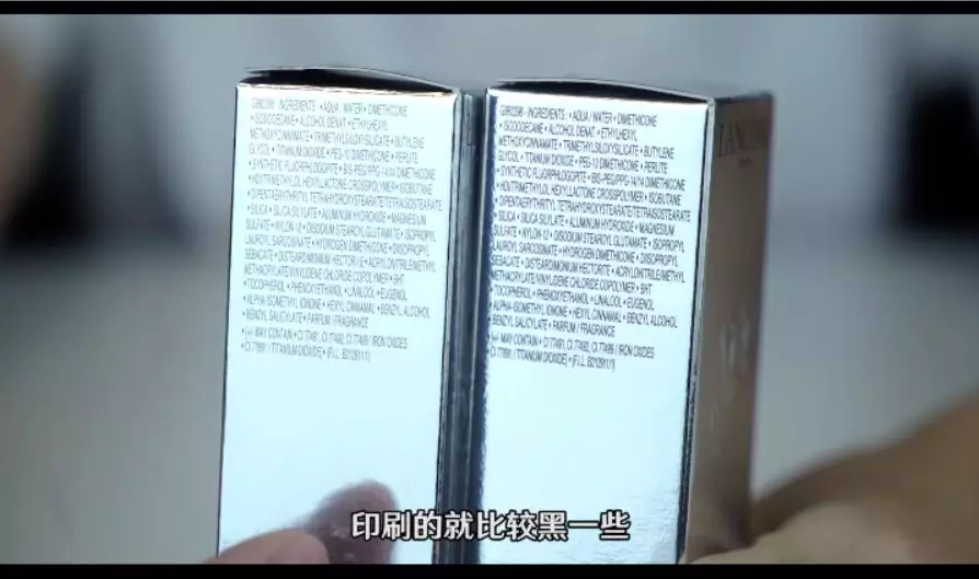 蘭蔻新持妝粉底液真假鑒別 蘭蔻新持妝粉底液真假圖片對比