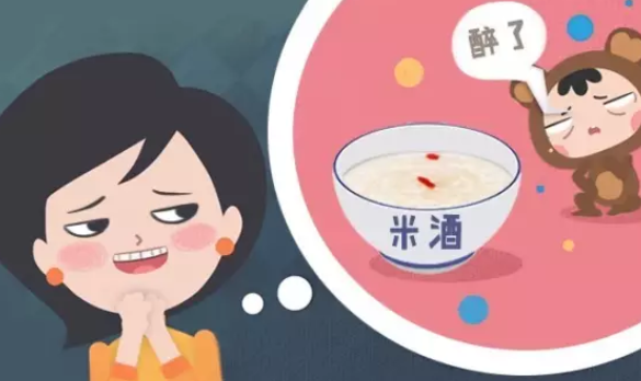 哺乳期喝米酒可以幫助下奶嗎 哺乳期喝米酒對寶寶的影響