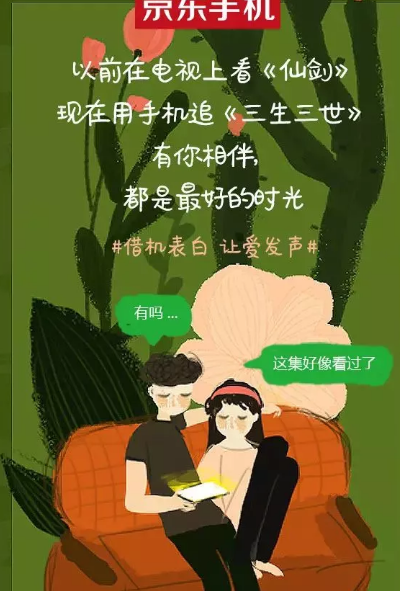 520海報創意文案匯總 520品牌借勢海報合集 520海報創意文案匯總 520品牌借勢海報合集