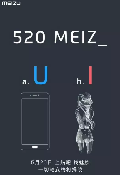 520海報創意文案匯總 520品牌借勢海報合集 520海報創意文案匯總 520品牌借勢海報合集