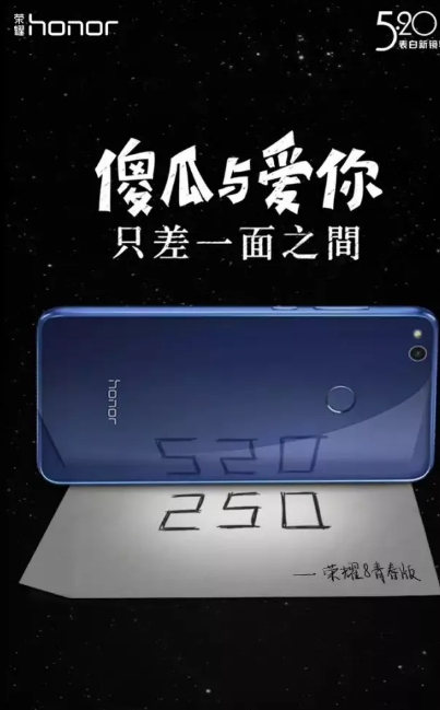 520海報創意文案匯總 520品牌借勢海報合集 520海報創意文案匯總 520品牌借勢海報合集