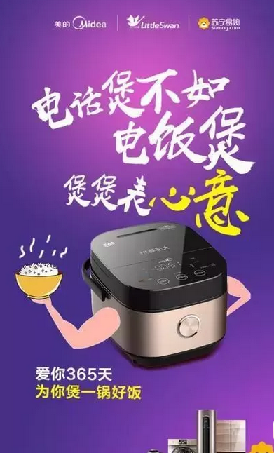 520海報創意文案匯總 520品牌借勢海報合集 520海報創意文案匯總 520品牌借勢海報合集