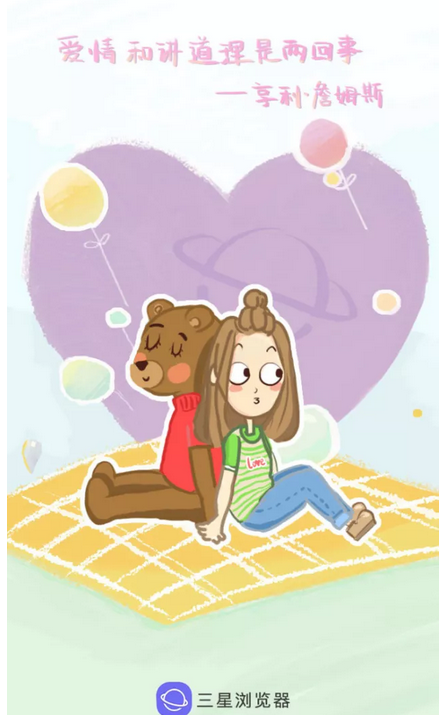 520海報創意文案匯總 520品牌借勢海報合集 520海報創意文案匯總 520品牌借勢海報合集