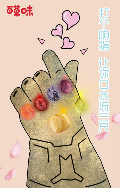 520海報創意文案匯總 520品牌借勢海報合集 520海報創意文案匯總 520品牌借勢海報合集