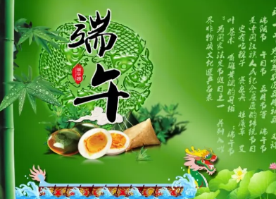 2019端午節(jié)放假通知安排 2019年端午節(jié)放幾天假 2019端午節(jié)放假通知安排 2019年端午節(jié)放幾天假