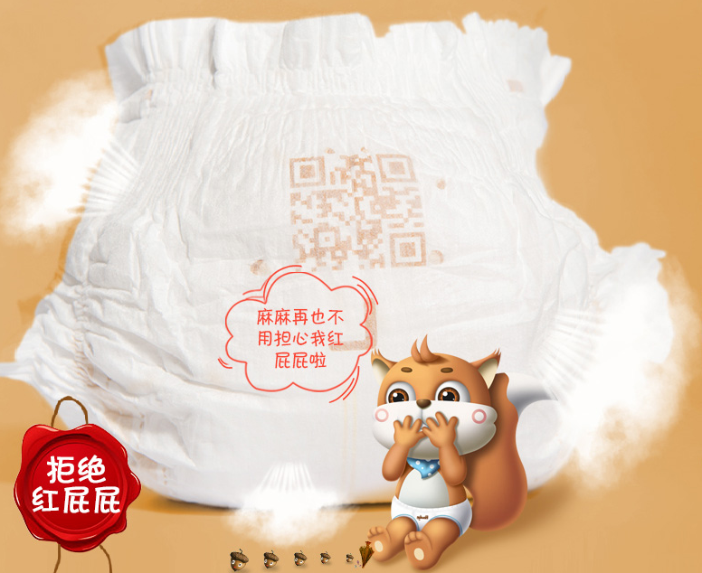 好之輕呼吸紙尿褲吸水性怎么樣 好之輕呼吸紙尿褲試用測評