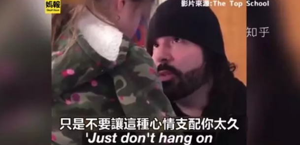 寶寶生氣了爸爸怎么哄寶寶比較好 孩子有負面情緒應該怎么安撫