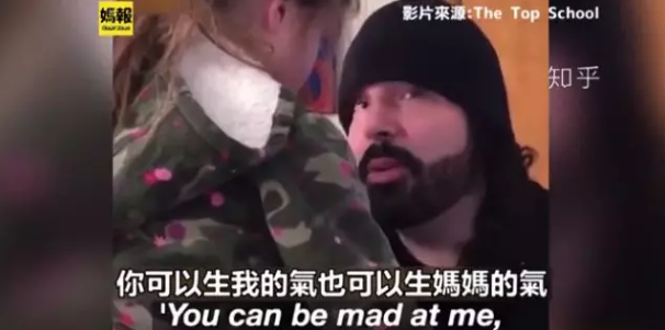 寶寶生氣了爸爸怎么哄寶寶比較好 孩子有負面情緒應該怎么安撫