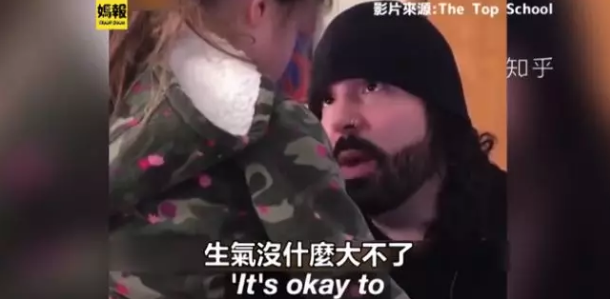 寶寶生氣了爸爸怎么哄寶寶比較好 孩子有負面情緒應該怎么安撫