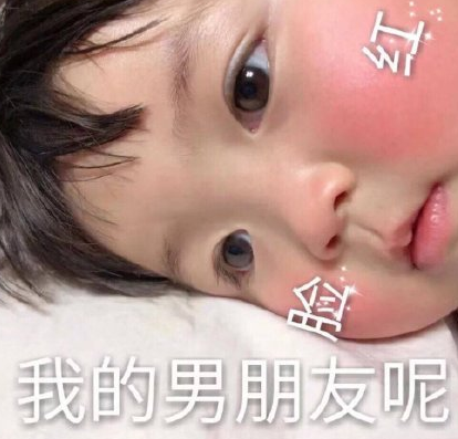 520搞笑表情包大全 適合發朋友圈520表情包 520搞笑表情包大全 適合發朋友圈520表情包