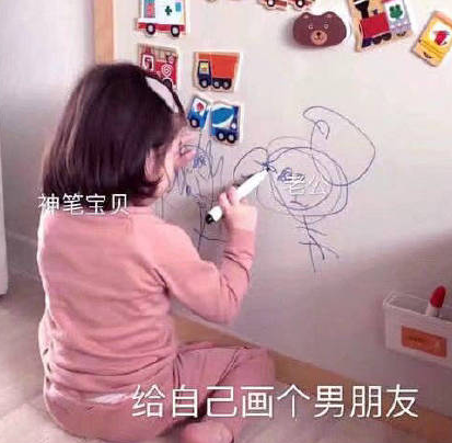 520搞笑表情包大全 適合發朋友圈520表情包 520搞笑表情包大全 適合發朋友圈520表情包