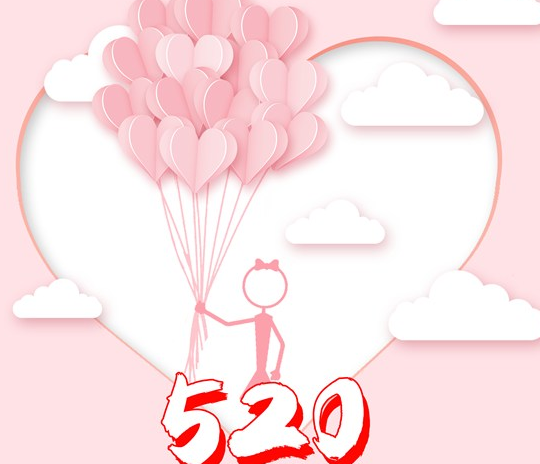 520表白情話給女生句子  520表白情話暖心帶圖片