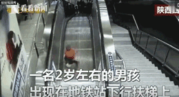 帶孩子坐扶梯怎么坐安全 孩子坐扶梯方法 帶孩子坐扶梯怎么坐安全 孩子坐扶梯方法